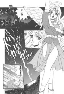 Page 8 of Heaven or HELL - preview thumbnail