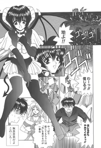 Page 9 of Heaven or HELL - preview thumbnail