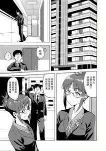Page 3 of Colorful Ritsuko - preview thumbnail