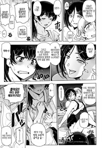 Page 138 of Natsu-jiru ~Ase ni Mamirete Gucchagucha~ | 하 즙 ~땀에 젖어 끈적끈적~ - preview thumbnail