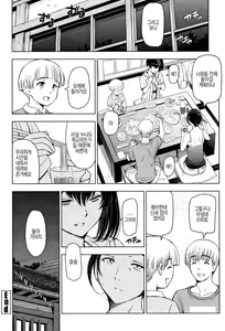 Page 89 of Natsu-jiru ~Ase ni Mamirete Gucchagucha~ | 하 즙 ~땀에 젖어 끈적끈적~ - preview thumbnail