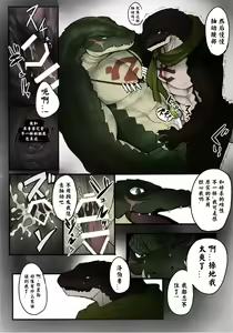 Page 12 of BREAK OUT! - preview thumbnail