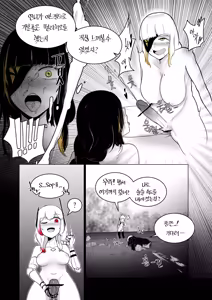 Page 16 of 나 홀로 집에 - preview thumbnail