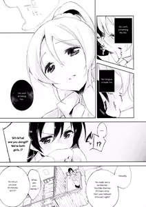 Page 6 of Desire in Lover. - preview thumbnail