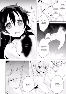 Page 7 of Desire in Lover. - preview thumbnail