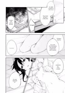 Page 9 of Desire in Lover. - preview thumbnail