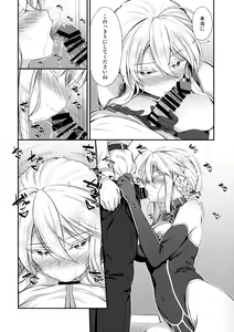 Page 3 of Boku no Artoria - preview thumbnail