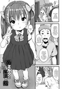 Page 109 of Namaiki Shojo Ch. 1-8 - preview thumbnail