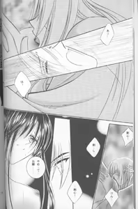 Page 15 of Someday Someplace - preview thumbnail