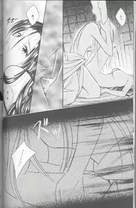 Page 21 of Someday Someplace - preview thumbnail