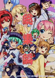 Page 136 of Josou Musuko Oomori Tsuyudaku 3 ~Otokonoko Kikaku Gottani Hen~ - preview thumbnail