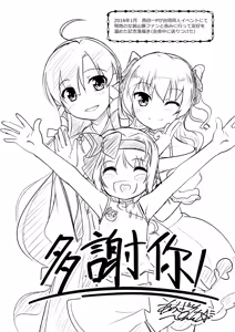 Page 65 of Josou Musuko Oomori Tsuyudaku 3 ~Otokonoko Kikaku Gottani Hen~ - preview thumbnail