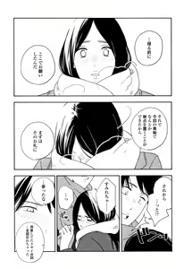 Page 176 of Shishunki no Eros - puberty eros - preview thumbnail