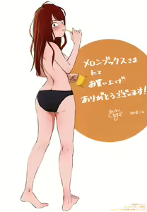 Page 180 of Shishunki no Eros - puberty eros - preview thumbnail