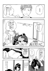 Page 7 of Shishunki no Eros - puberty eros - preview thumbnail