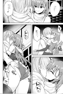 Page 7 of Suzuya to himitsu no White Christmas - preview thumbnail