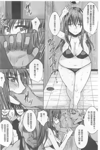 Page 115 of Hitozuma Shuutaisei - preview thumbnail