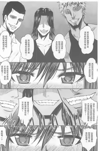 Page 121 of Hitozuma Shuutaisei - preview thumbnail