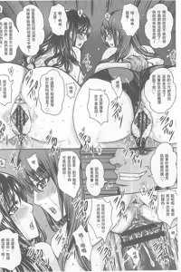 Page 127 of Hitozuma Shuutaisei - preview thumbnail