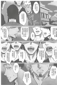 Page 136 of Hitozuma Shuutaisei - preview thumbnail