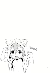 Page 12 of Akazukin-chan to Harapeko Ookami-san - preview thumbnail