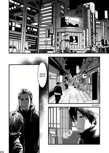Page 17 of Me o Tojite Yume o Miru 2 - preview thumbnail