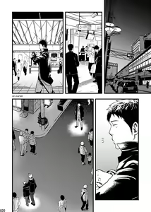 Page 19 of Me o Tojite Yume o Miru 2 - preview thumbnail