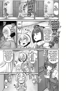 Page 21 of Anata no Machi no Shokushuyasan 3 | Your Neighborhood Tentacle Shop 3 - preview thumbnail