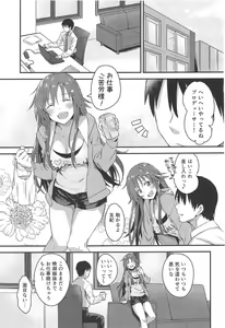 Page 2 of Himekawa Yuki ga Mukashi no Bukatsu Nakama ni Suikan Sarechau Hon - preview thumbnail