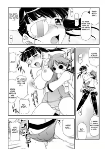 Page 14 of Hokyuubusshi 501 - preview thumbnail