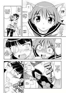 Page 16 of Hokyuubusshi 501 - preview thumbnail