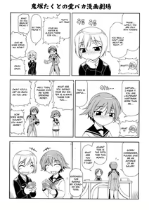 Page 24 of Hokyuubusshi 501 - preview thumbnail