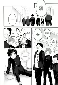 Page 23 of Hatsukoi - preview thumbnail