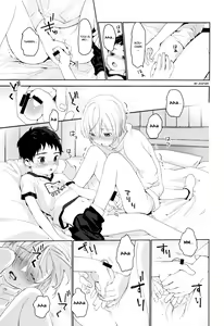 Page 40 of Osananajimi - preview thumbnail