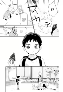 Page 6 of Osananajimi - preview thumbnail
