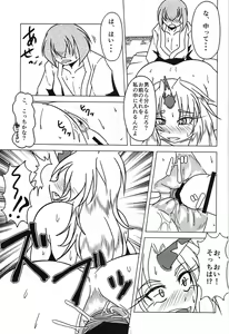 Page 92 of Touhou Anmaroku - preview thumbnail