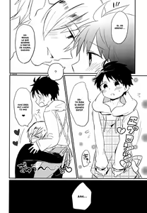 Page 15 of Aieki Apron - preview thumbnail