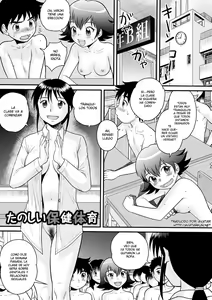 Tanoshii Hoken Taiiku | Happy Sex Education — hentai manga cover on Fhentai
