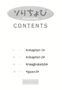 Page 3 of Solichobi - preview thumbnail