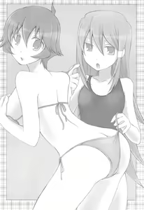 Page 33 of Romane Tinco!! - preview thumbnail