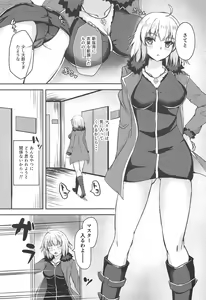 Page 3 of Jeanne Alter to Ecchi Shitai!! - preview thumbnail