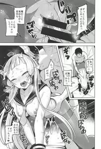 Page 18 of Chotto S na Murakumo to Kekkyoku Ichatsuku Hon - preview thumbnail