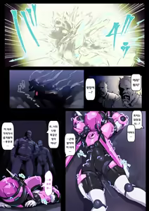 Page 3 of Pinkiro - preview thumbnail