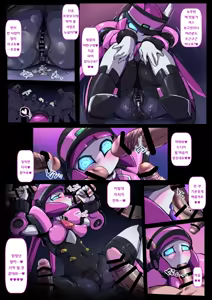 Page 51 of Pinkiro - preview thumbnail