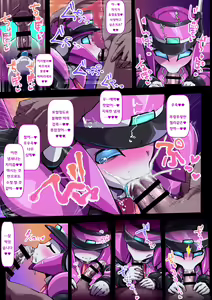 Page 77 of Pinkiro - preview thumbnail