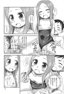 Page 17 of TOURMALINE - preview thumbnail