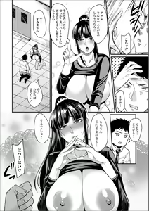 Page 38 of Web Haishin Gekkan Tonari no Kininaru Oku-san Vol. 019 - preview thumbnail