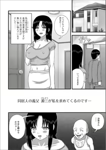 Page 80 of Web Haishin Gekkan Tonari no Kininaru Oku-san Vol. 019 - preview thumbnail