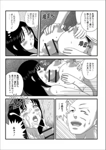 Page 85 of Web Haishin Gekkan Tonari no Kininaru Oku-san Vol. 019 - preview thumbnail