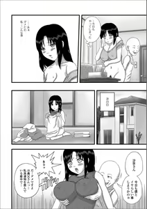 Page 86 of Web Haishin Gekkan Tonari no Kininaru Oku-san Vol. 019 - preview thumbnail